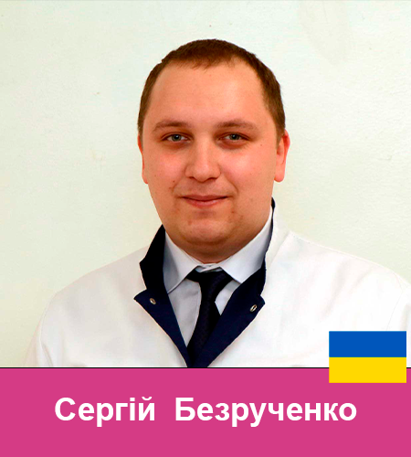77 Сергій  Безрученко