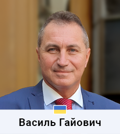 Василь Гайович