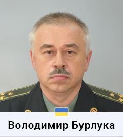 Володимир Бурлука