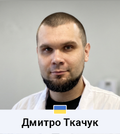 Дмитро Ткачук