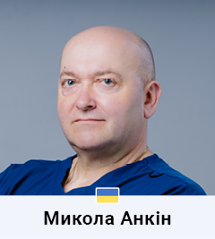 Микола Анкін