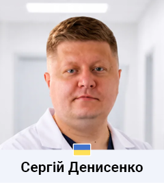 Сергій Денисенко