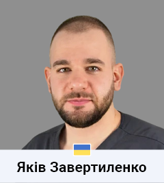 Яків Завертиленко